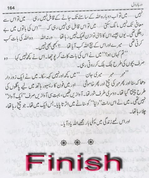 Darbar E Dil Novel Pdf